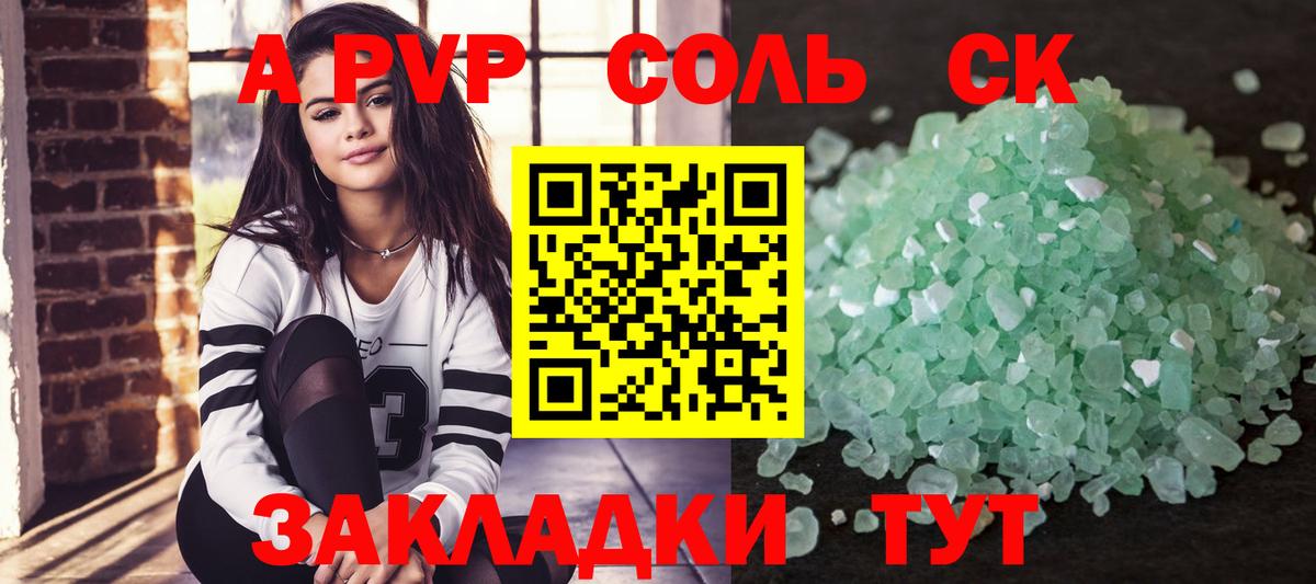 Нягань  хочу наркоту  Вход с VPN  APVP СК  Alfa_PVP крисы CK  Alfa_PVP мука 
