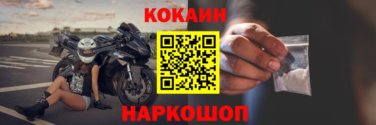 Кокаин  Вход с VPN  КОКАИН Columbia  Нягань  КОКАИН 97% 