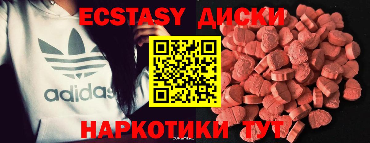 КОКАИН  Вход с VPN  Кетамин  Каннабис  Мефедрон кристаллы  Гашиш  Нягань  ГАШИШ 