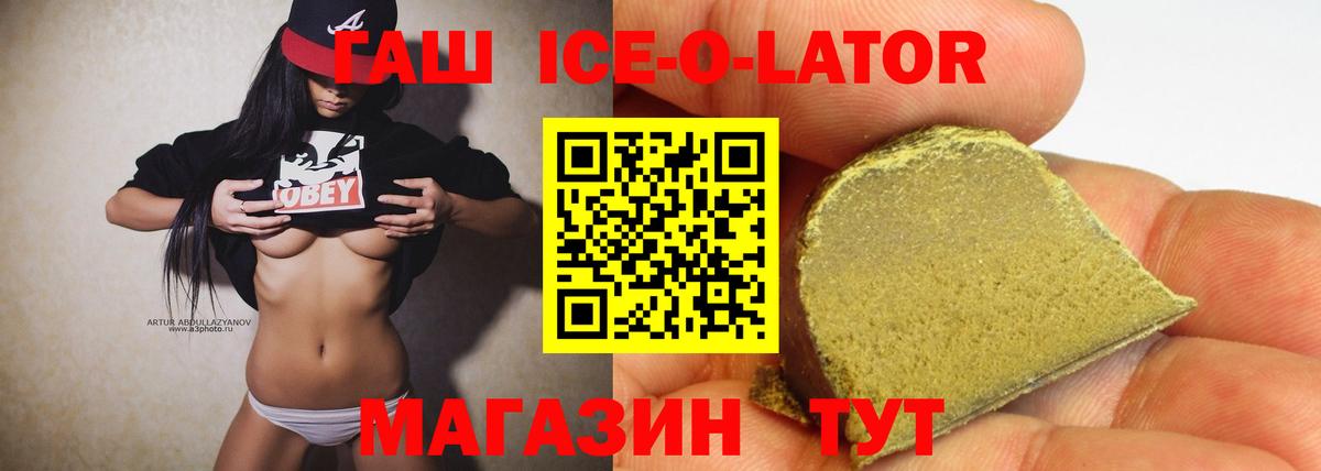 Гашиш Premium Нягань