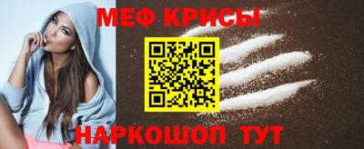 первитин Пыть-Ях