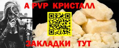 мяу мяу кристалл Первоуральск