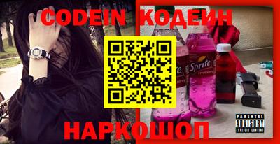 мяу мяу кристалл Первоуральск