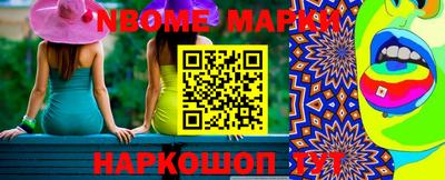 меф Пенза