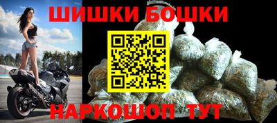 гашиш Пушкино
