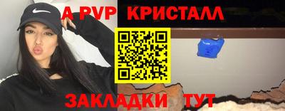 первитин Пыть-Ях