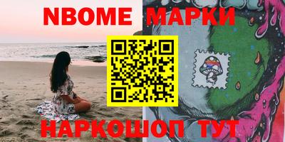 амф Партизанск
