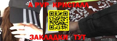 меф Пенза