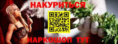 гашиш Пушкино