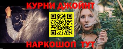 мяу мяу кристалл Первоуральск