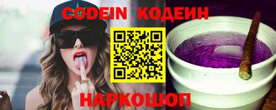 мяу мяу кристалл Первоуральск