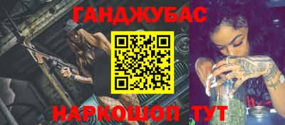 мяу мяу кристалл Первоуральск