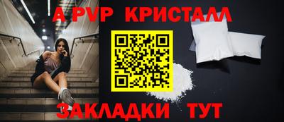 меф Пенза
