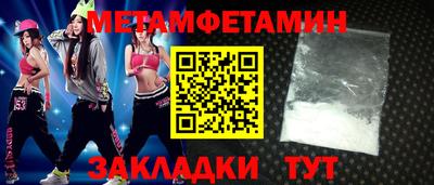меф Пенза