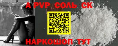 винт Пугачёв