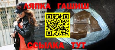 винт Пугачёв
