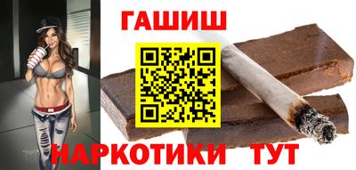 гашиш Пушкино