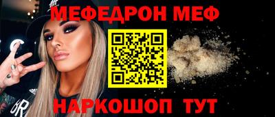 винт Пугачёв