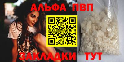 меф Пенза