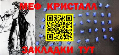 первитин Пыть-Ях