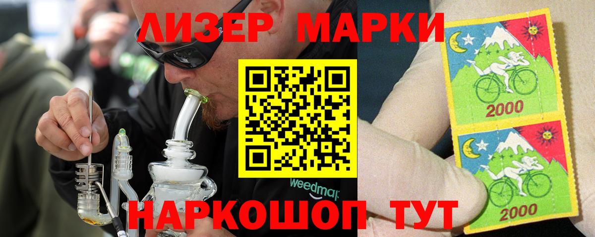 LSD-25 экстази ecstasy  Вход с VPN  Нягань  LSD-25 экстази ecstasy 