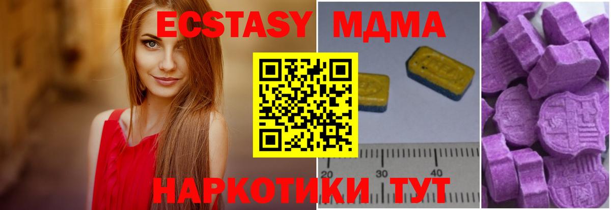 МДМА Molly Нягань