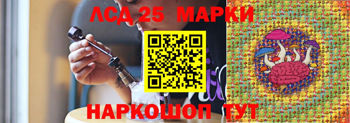 Марки 25I-NBOMe 1,8мг  Марки 25I-NBOMe 1,8мг  закладка  Нягань  Вход с VPN  Наркотические марки 