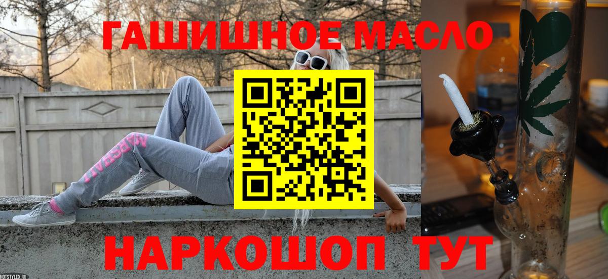 Дистиллят ТГК жижа Нягань