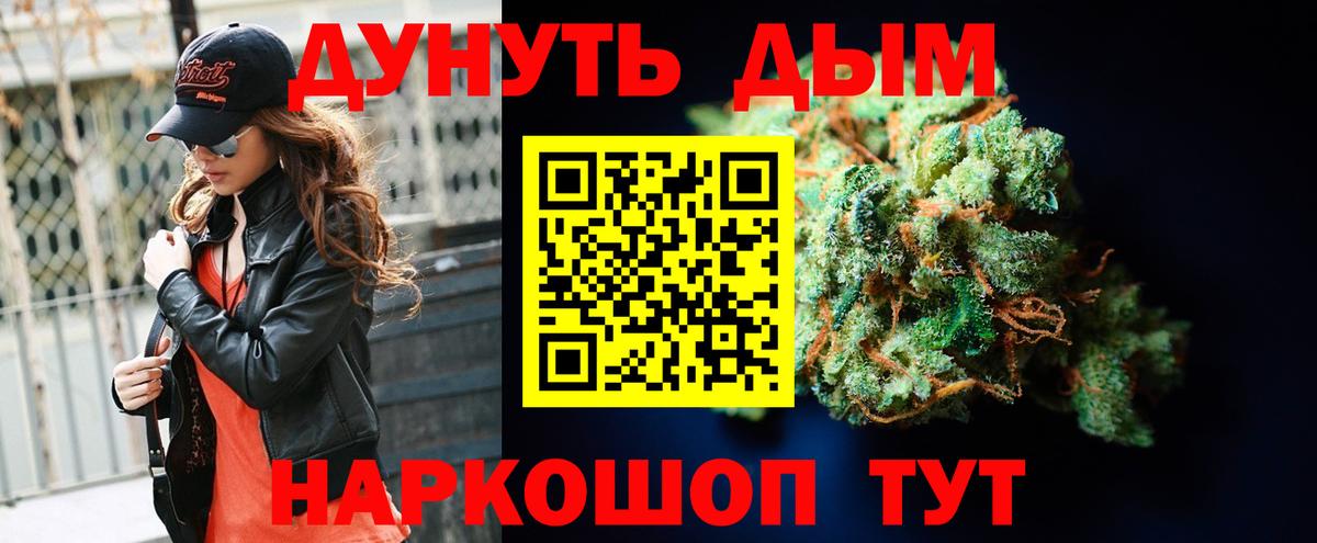 Шишки марихуана планчик  Конопля ГИДРОПОН  Вход с VPN  Нягань 